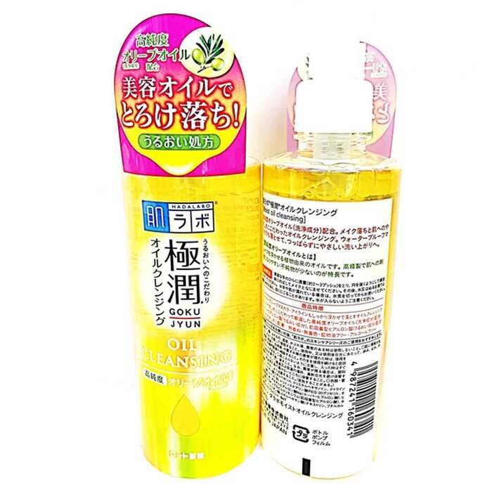 Hada Labo 肌研 極潤高保濕卸妝油 200mlProduct Thumbnail