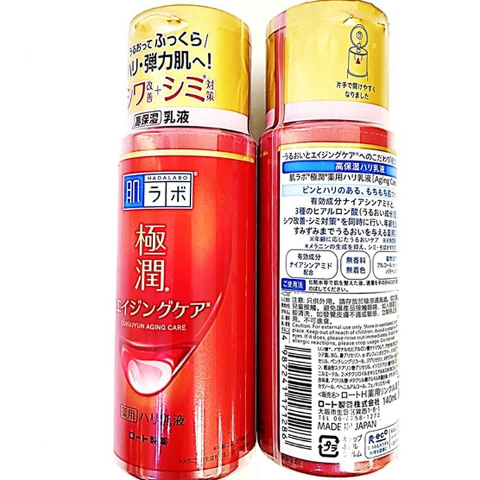 Hada Labo 肌研 極潤緊緻彈力玻尿酸保濕乳液 140mlProduct Thumbnail