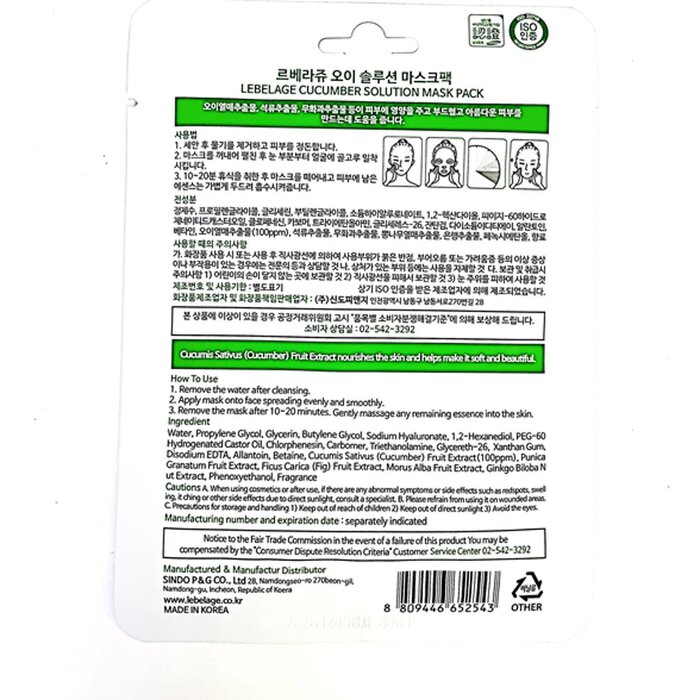 Lebelage Solution Mask Pack 25g x 10pcsProduct Thumbnail
