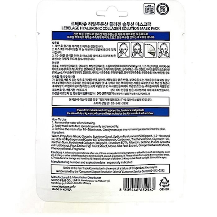 Lebelage Solution Mascarilla Pack 25g x 10pcsProduct Thumbnail