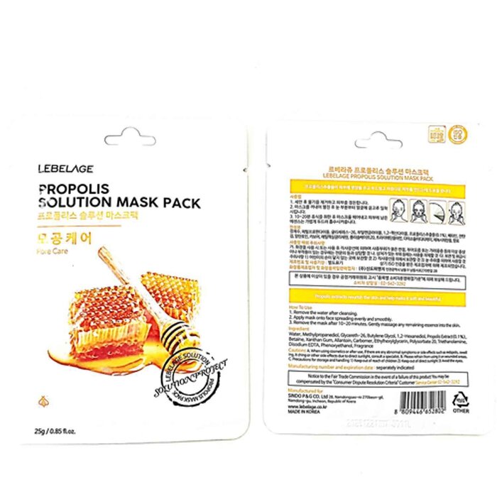 Lebelage Solution Mask Pack 25g x 10pcsProduct Thumbnail