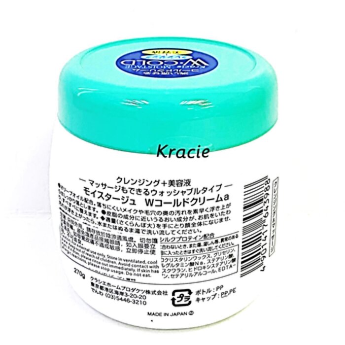 Kracie 雙效保濕卸妝冷霜 270gProduct Thumbnail
