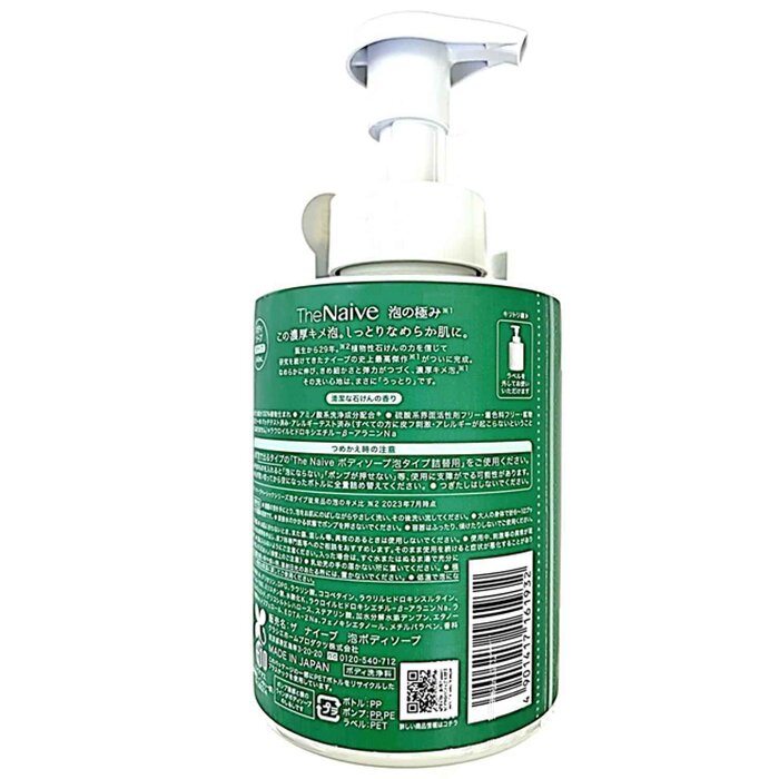 Kracie The Naive Body Wash (Foam Type) 540mlProduct Thumbnail