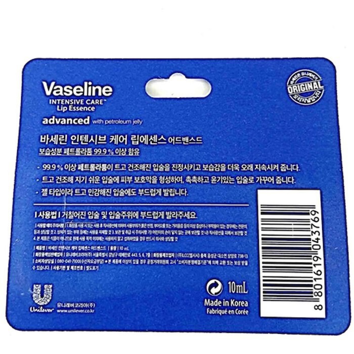 Vaseline Intensive Care Lip Essence (Advanced) 10mlProduct Thumbnail