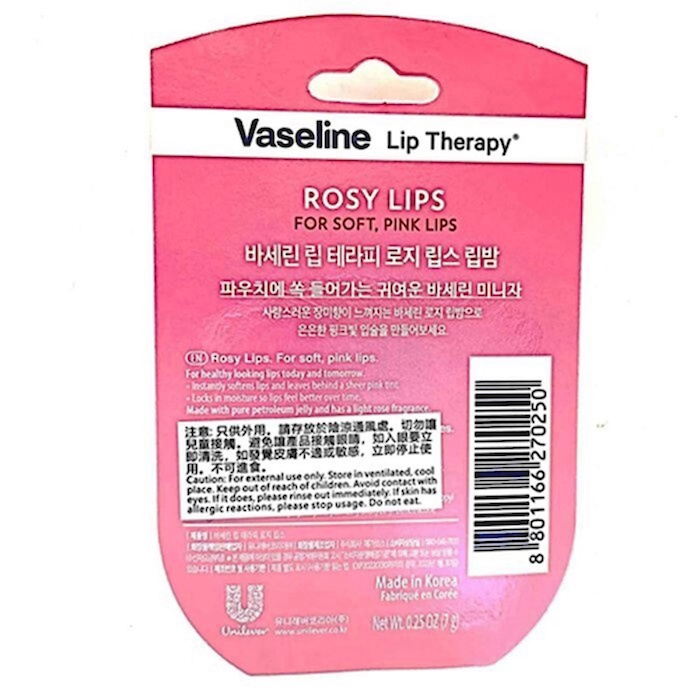 ワセリン Vaseline Lips 7gProduct Thumbnail