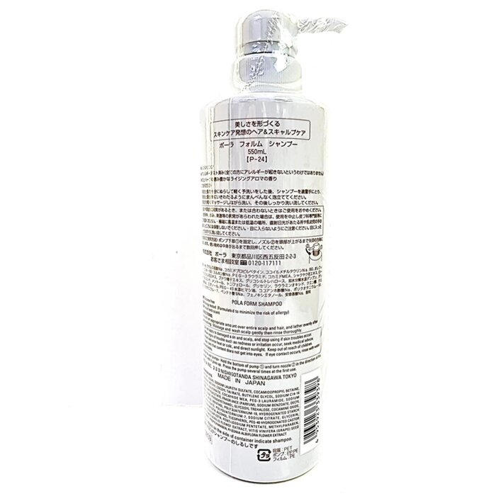 POLA Form Shampoo 550mlProduct Thumbnail