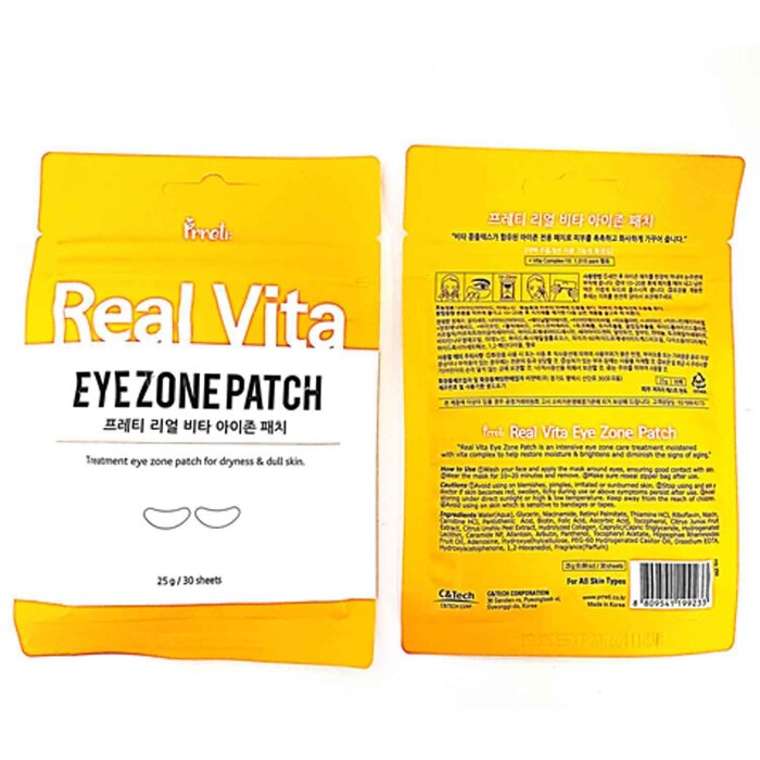 Prreti Eye Zone Patch 30 SheetsProduct Thumbnail