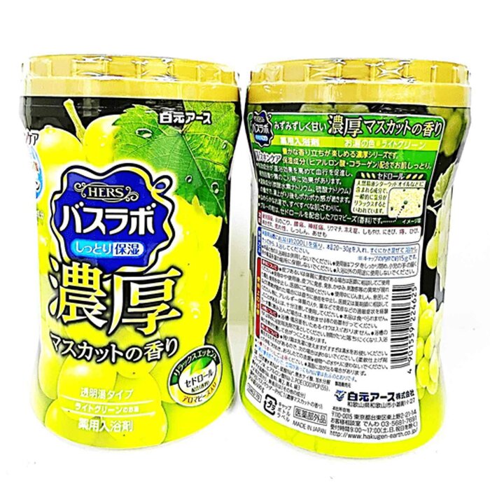 Hakugen HERS Bath Roman Bath Powder 600gProduct Thumbnail
