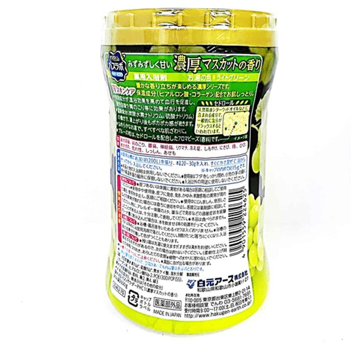 Hakugen HERS Bath Roman Bath Powder 600gProduct Thumbnail