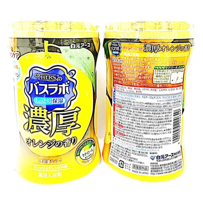 Hakugen HERS Bath Roman Bath Powder 600gProduct Thumbnail