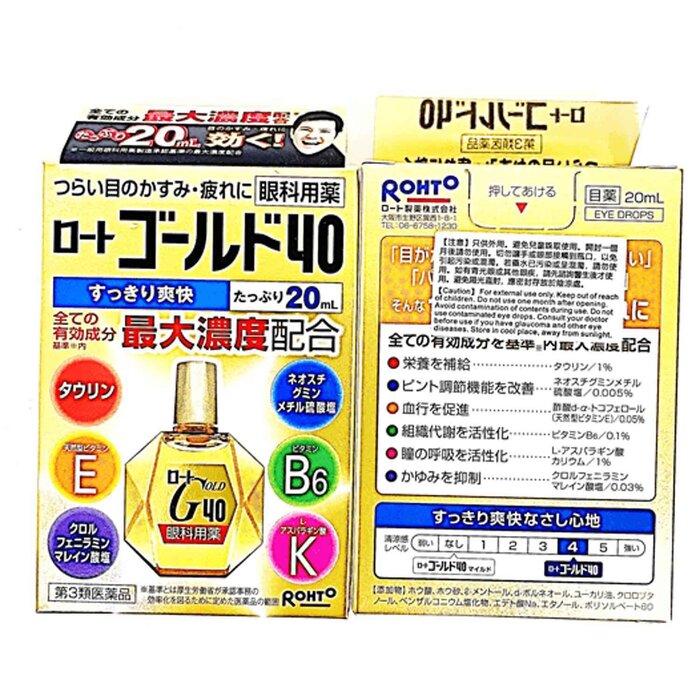 Rohto 樂敦 Gold 40 舒視齡眼藥水 20mlProduct Thumbnail
