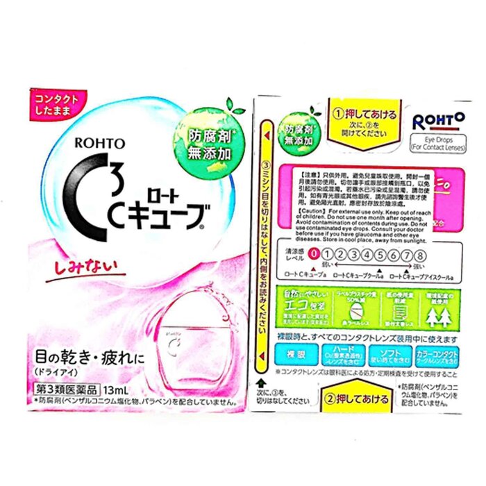 로토 Rohto C Cube Cool and Non-Irritating Eye Drop 13mlProduct Thumbnail