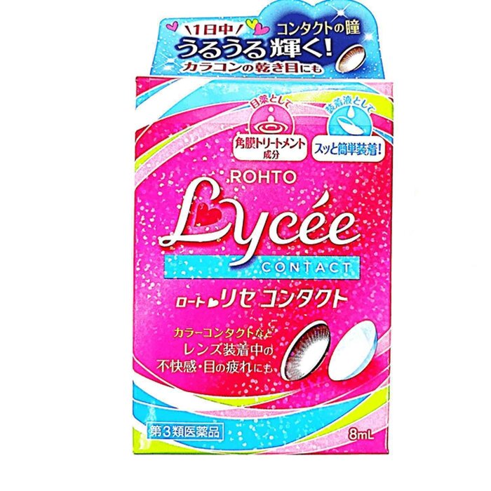 Rohto Lycee Contact Eye Drop 8mlProduct Thumbnail