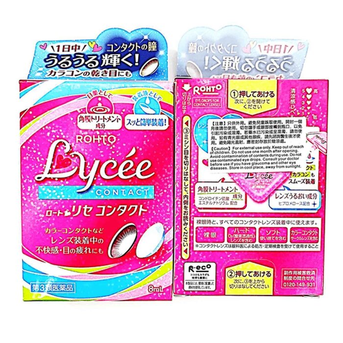 Rohto Lycee Contact Eye Drop 8mlProduct Thumbnail