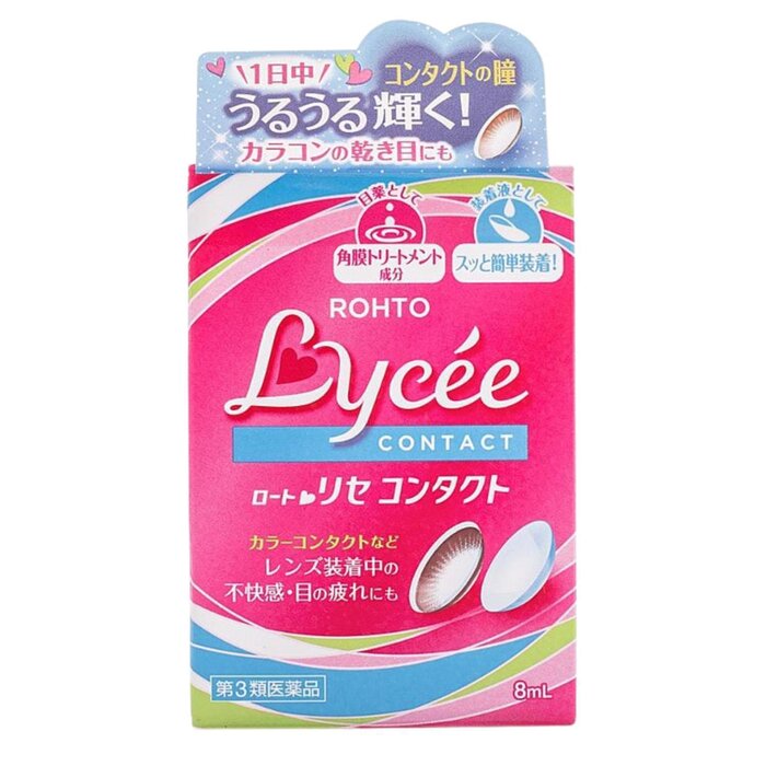 Rohto Lycee Contact Eye Drop 8mlProduct Thumbnail
