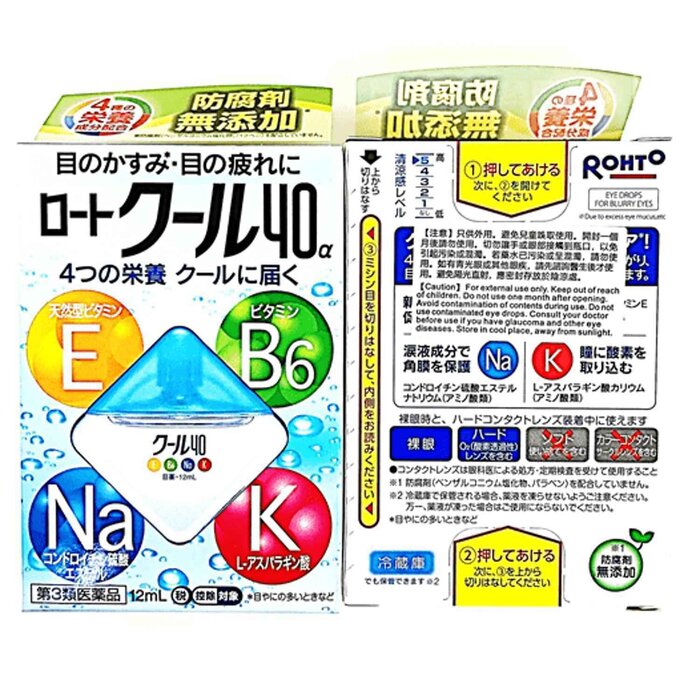 Rohto 樂敦 Vita 40 維他命眼藥水 12mlProduct Thumbnail