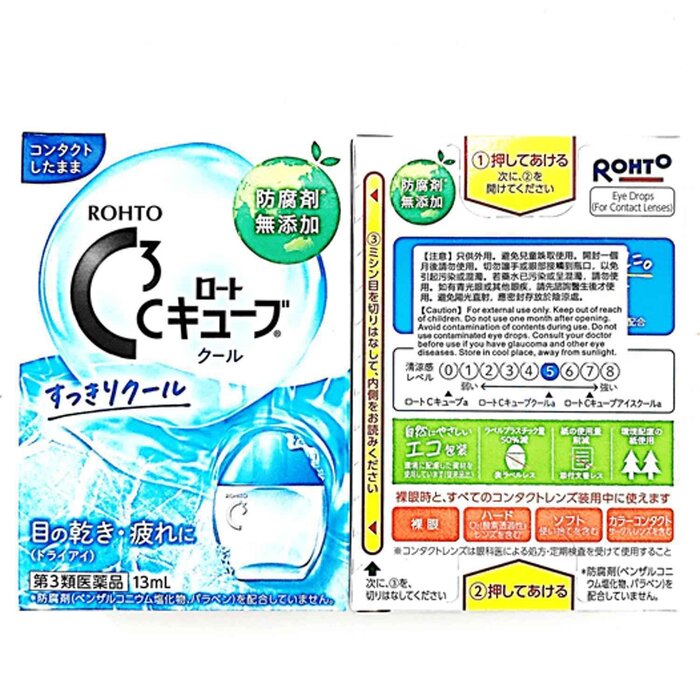로토 Rohto C Cube Cool and Non-Irritating Eye Drop 13mlProduct Thumbnail