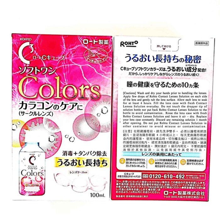Rohto 樂敦 C3隱形眼鏡護理液 100mlProduct Thumbnail