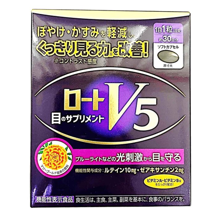 Rohto V5 Eye Protection Supplement 30 CapsulesProduct Thumbnail