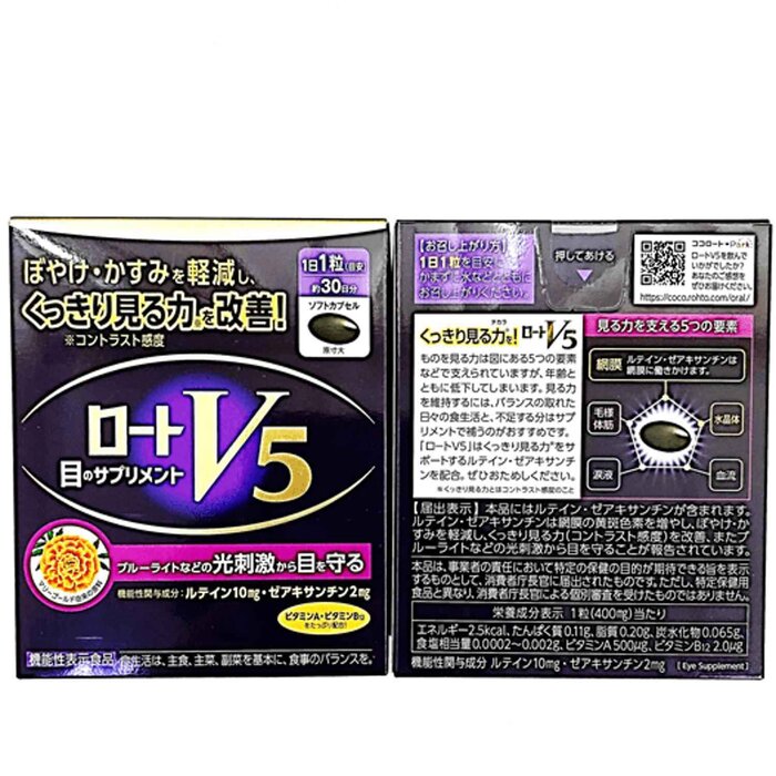Rohto V5 Eye Protection Supplement 30 CapsulesProduct Thumbnail