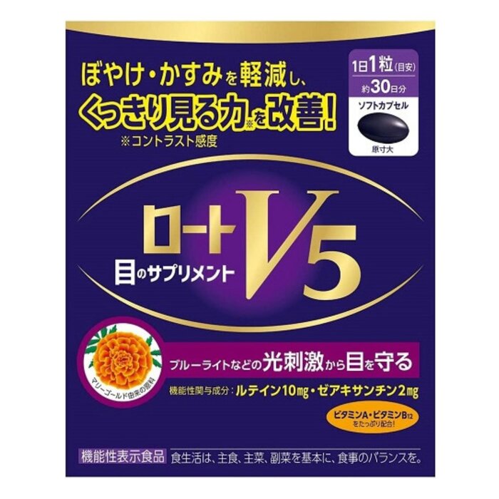 Rohto V5 Eye Protection Supplement 30 CapsulesProduct Thumbnail