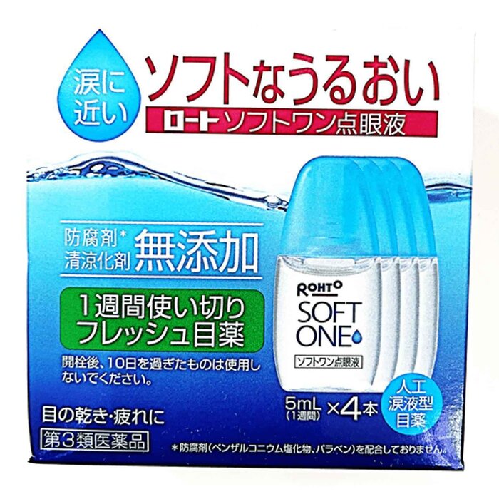 Rohto Soft One Eye Drop 5ml X 4Product Thumbnail