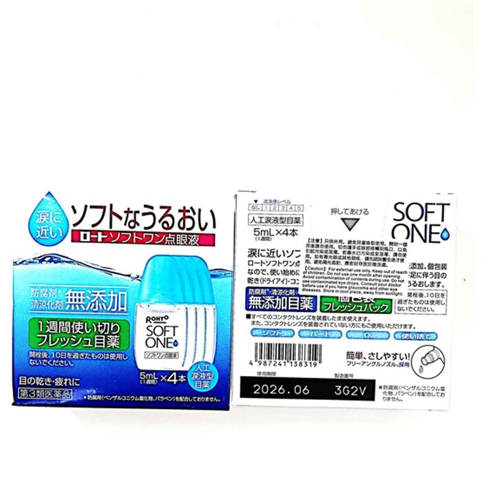 Rohto Soft One Eye Drop 5ml X 4Product Thumbnail