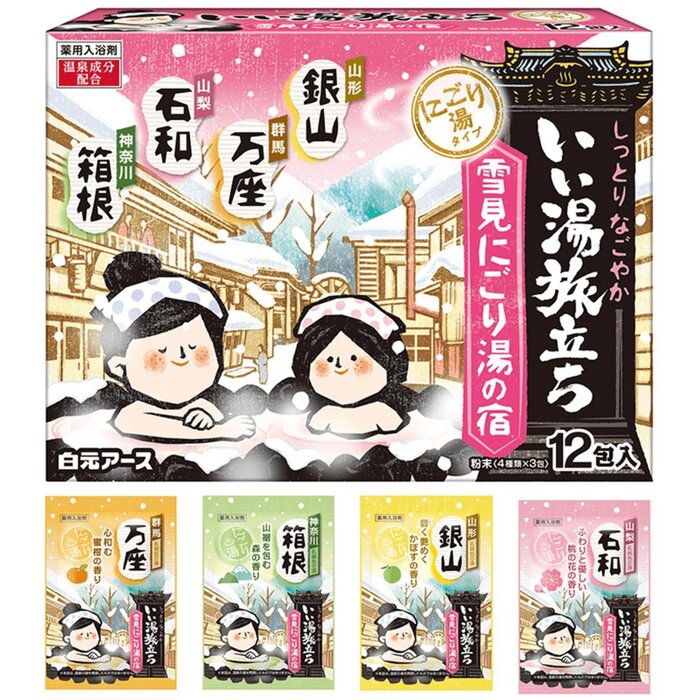 Hakugen Japan Anti-fatigue Bathing Salt 25g x 12pcsProduct Thumbnail