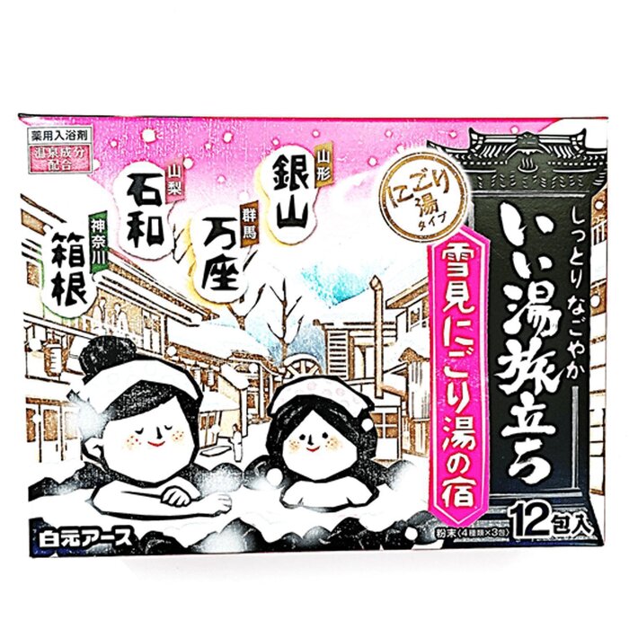 Hakugen Japan Anti-fatigue Bathing Salt 25g x 12pcsProduct Thumbnail