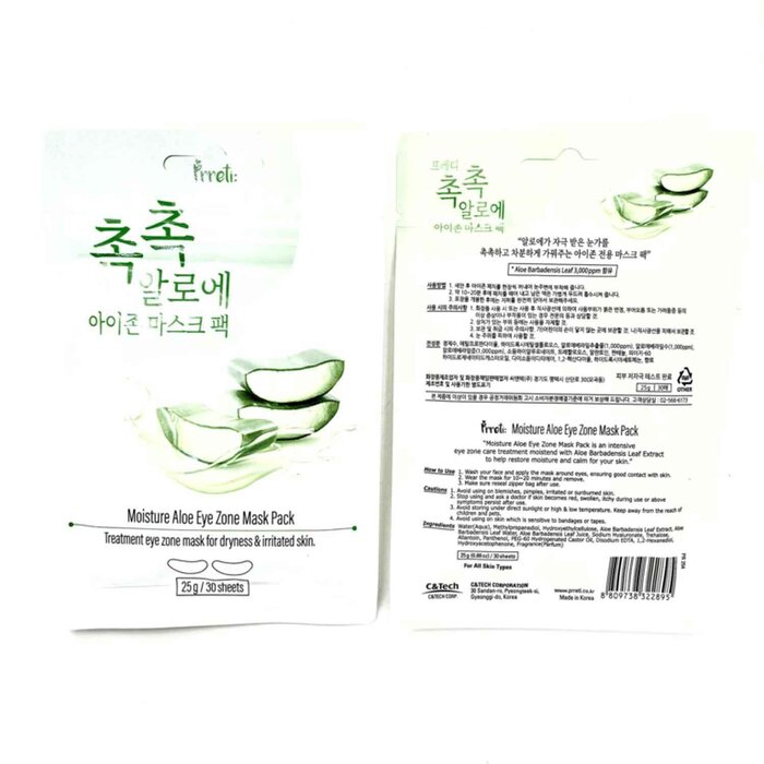 프레티 Prreti Eye Zone Mask Pack 25g X 30 SheetsProduct Thumbnail
