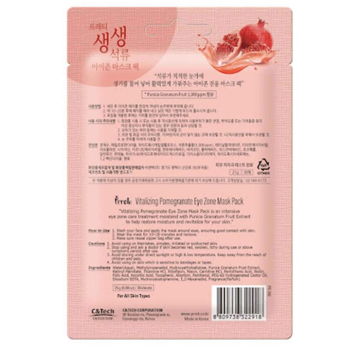 Prreti Eye Zone Mask Pack 25g X 30 SheetsProduct Thumbnail