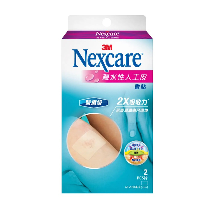 3M 넥스케어 3M Nexcare Hydrocolloid Dressing 2 pcsProduct Thumbnail