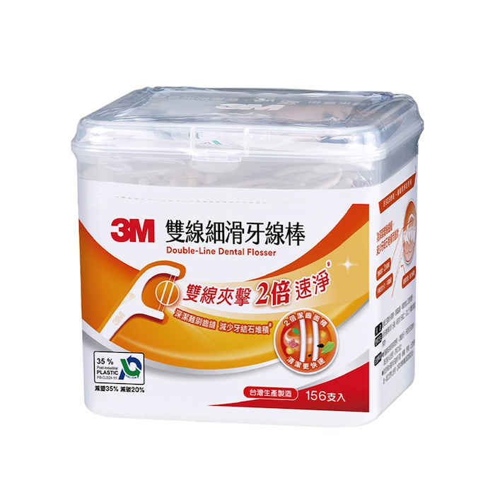 3M Nexcare Double Line Flosser 156pcs 156 pcs per boxProduct Thumbnail