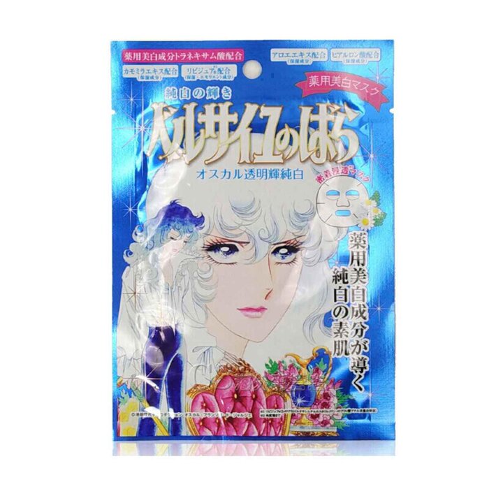 Creer Beaute Creer Beaute Rose of Versailles whitening mask 1pcProduct Thumbnail