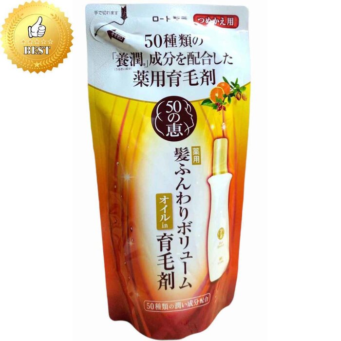 50 Megumi 50 MegumiHair Revitalising Essence (Refill) 150ml (Parallel import) (4987241135127)-No stock 9 Sept 2024 Fixed SizeProduct Thumbnail