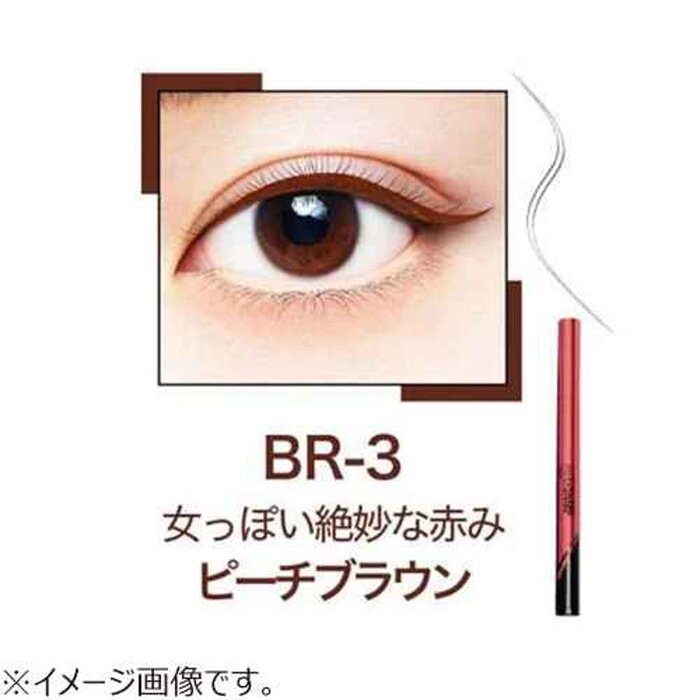 Maybelline Hyper Sharp Liner Liquid Eyeliner 0.5gProduct Thumbnail