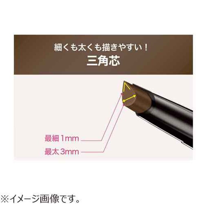 Maybelline Brow Ultra Fluffy Eyebrow Pencil R 0.2gProduct Thumbnail