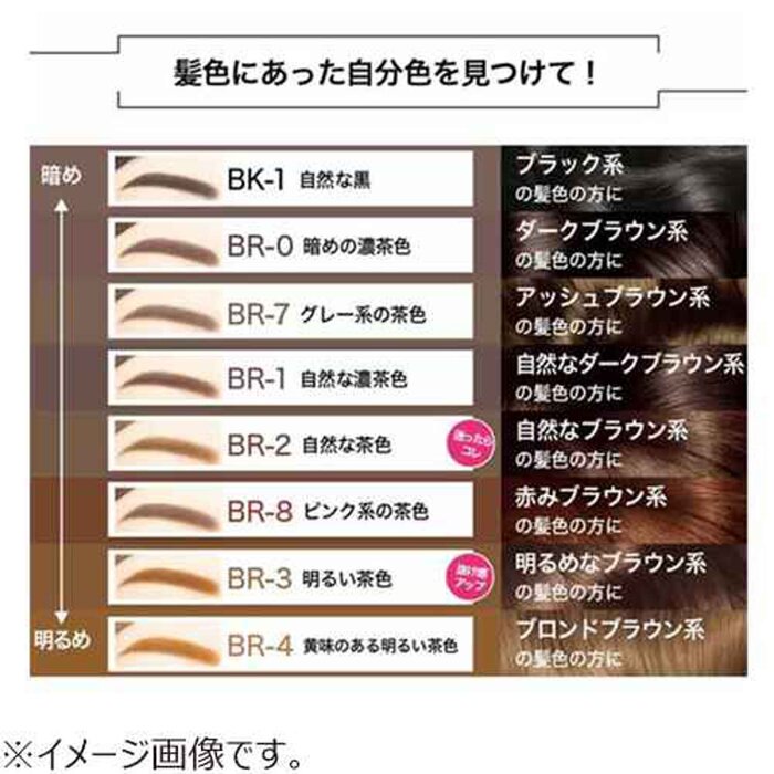 Maybelline Brow Ultra Fluffy Eyebrow Pencil R 0.2gProduct Thumbnail