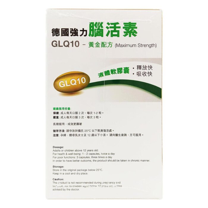 GLOBALAB Brain Biopsy GLQ10 120 SoftgelsProduct Thumbnail
