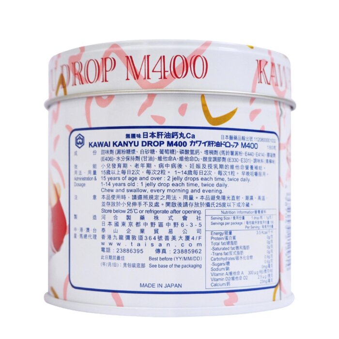 Kawai 日本肝油鈣丸 180 SoftgelsProduct Thumbnail