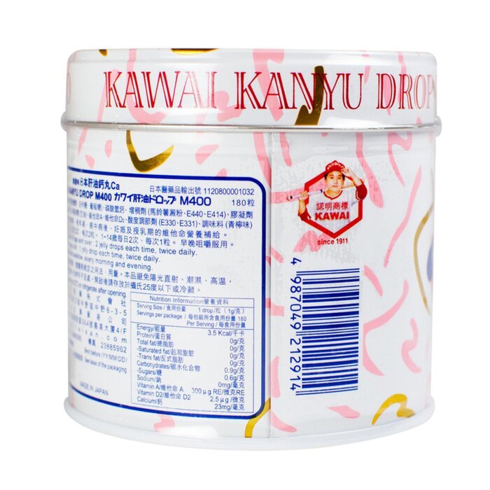 Kawai 日本肝油鈣丸 180 SoftgelsProduct Thumbnail