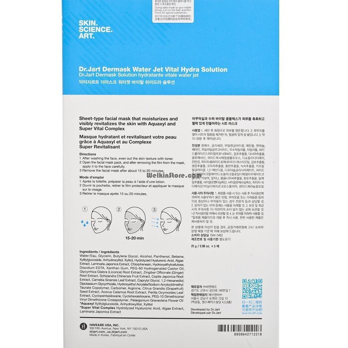 Dr. Jart+ DERMASK Water Jet Vital Hydra Solution Mask 25g x 5 MasksProduct Thumbnail