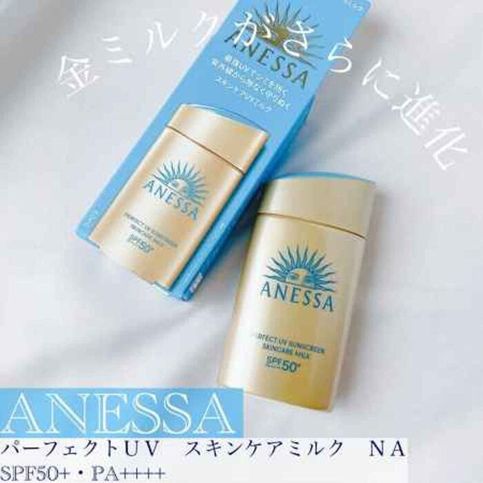 Shiseido Anessa Perfect UV Sunscreen Skincare Milk SPF50 60mlProduct Thumbnail