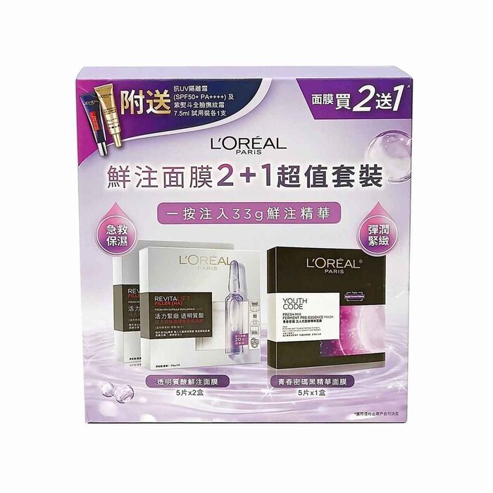 L'Oreal Revitalift Filler HA Mask & Youth Code Mask Set SetProduct Thumbnail