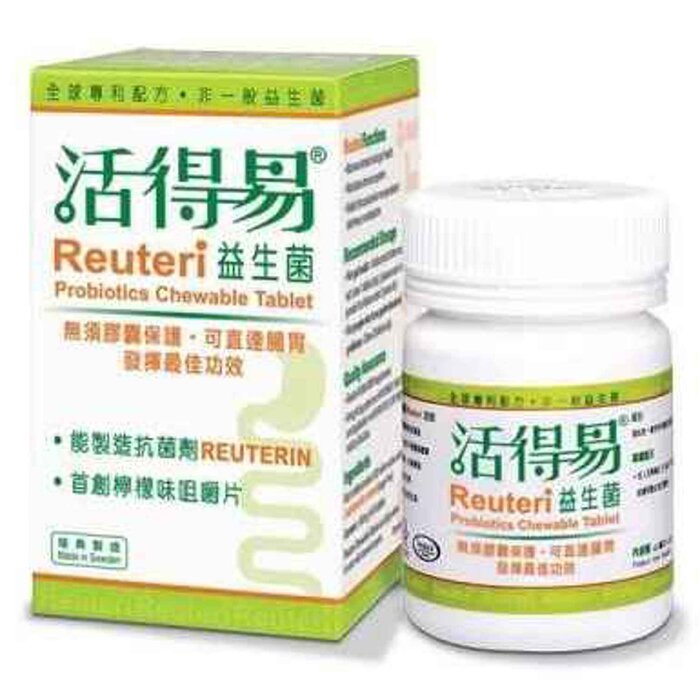 Meiriki Reuteri Probiotics Chewable Tablets 60 capsulesProduct Thumbnail