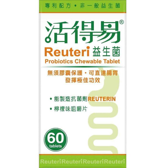 Meiriki Reuteri Probiotics Chewable Tablets 60 capsulesProduct Thumbnail