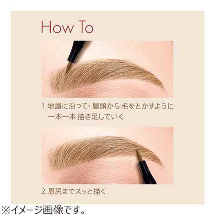 Rimmel London Brow Pro Micro 24HR Precision Stroke Pen 1mlProduct Thumbnail