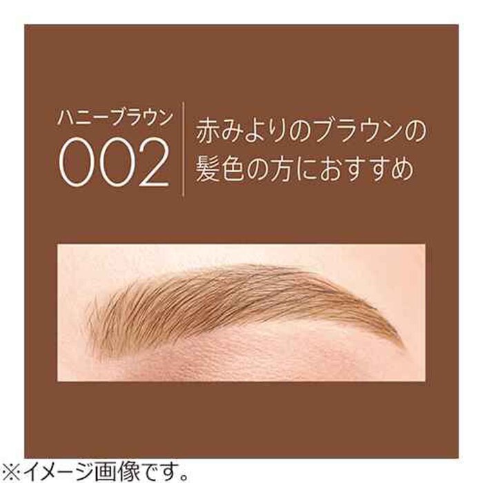 Rimmel London Brow Pro Micro 24HR Precision Stroke Pen 1mlProduct Thumbnail