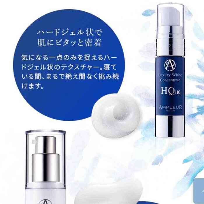 Ampleur HQ110 Luxury White concentrate 11mlProduct Thumbnail