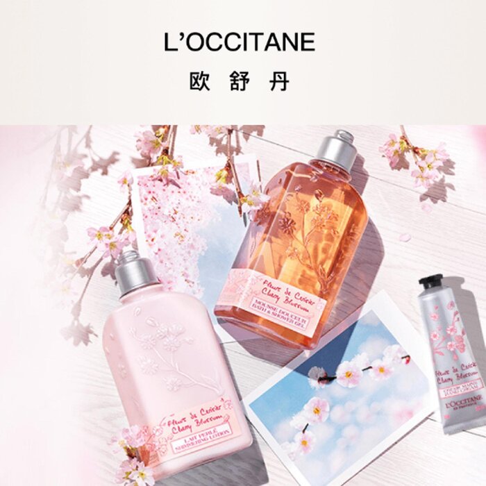 L'Occitane Cherry Blossom Shimmering Lotion 250mlProduct Thumbnail